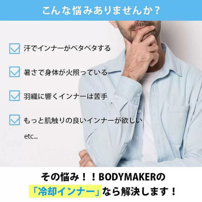 bodyimage3