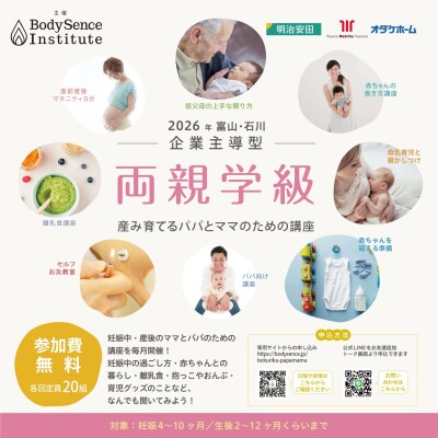 bodyimage1