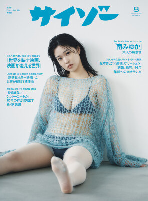 bodyimage1