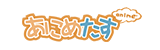 あにめたす