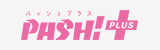 PASH! PLUS