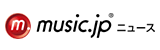 music.jpニュース