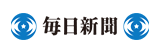 毎日新聞