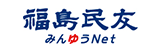 福島民友 みんゆうNet 