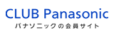 CLUB Panasonic
