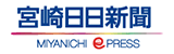 宮崎日日新聞 Miyanichi e-press